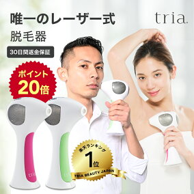 楽天市場 脱毛器 人気ランキング1位 売れ筋商品 楽天市場 脱毛器 人気ランキング1位 売れ筋商品